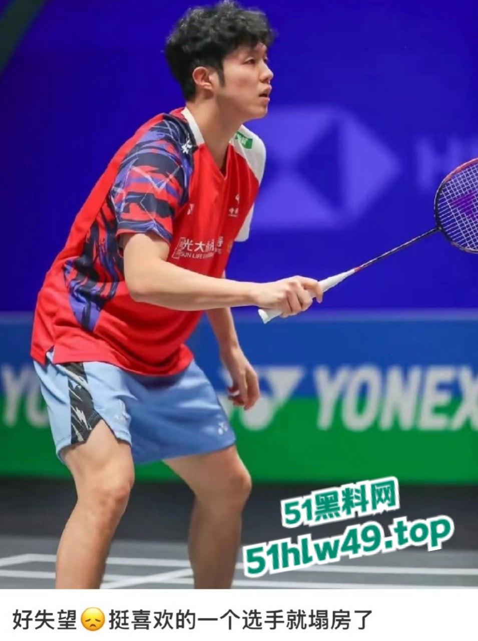 国家队羽毛球队员【何济霆】被女友爆料，痛骂队友参与赌博，二人了聊天记录及电话录音被曝光！-8