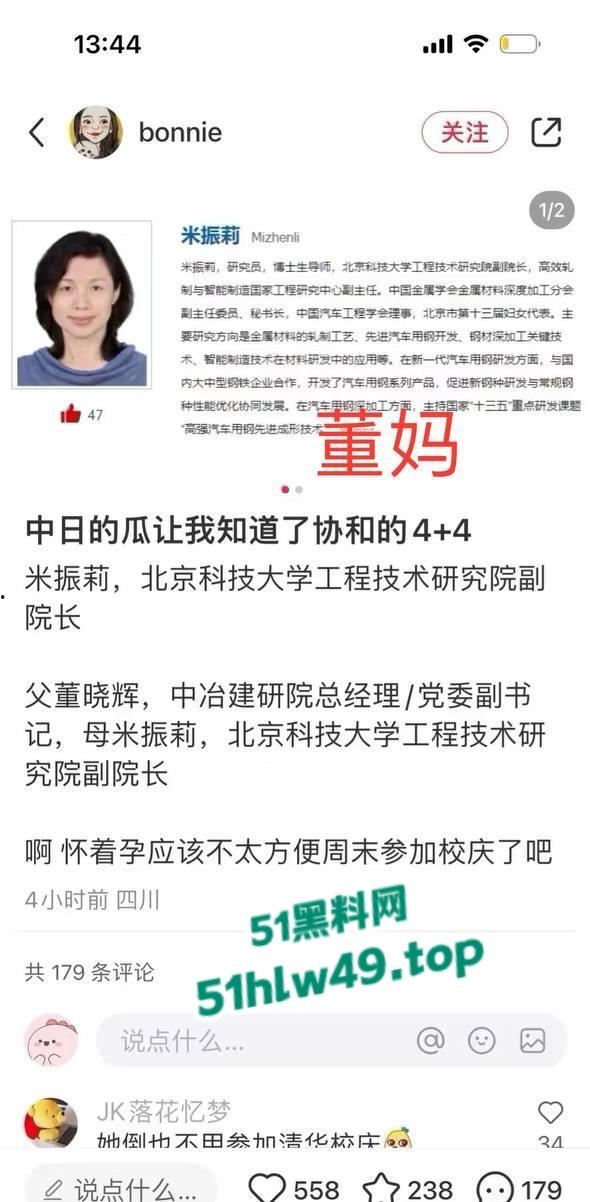 中日友好规培淫医【董袭莹】陪睡多人骚迹斑斑，勾搭主刀大夫肖飞手术室发泼调情让病人晾在手术台。-1