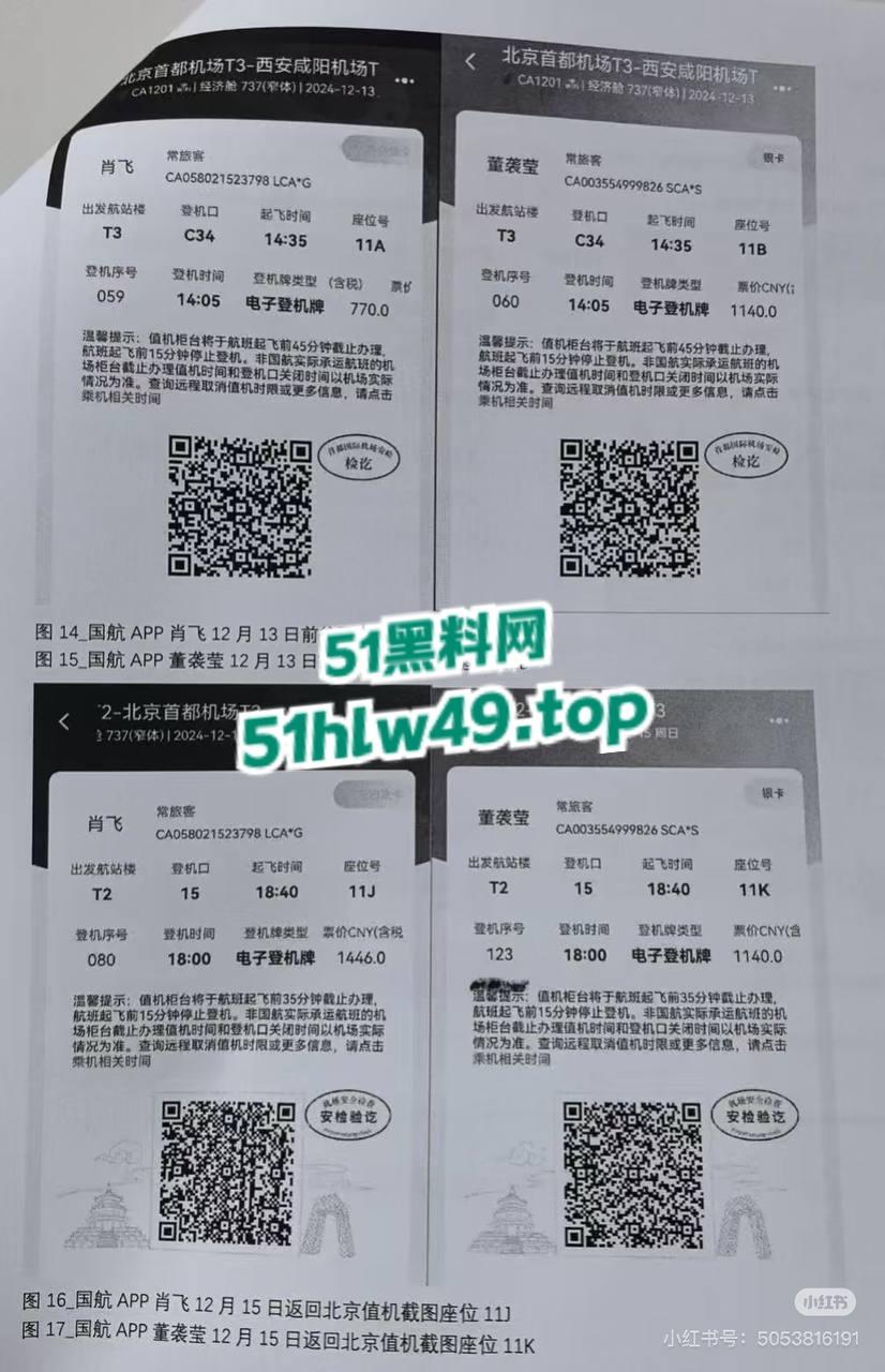 中日友好规培淫医【董袭莹】陪睡多人骚迹斑斑，勾搭主刀大夫肖飞手术室发泼调情让病人晾在手术台。-25