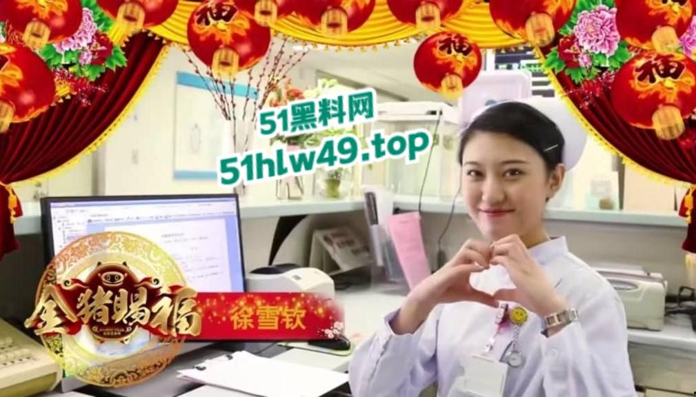 中日友好规培淫医【董袭莹】陪睡多人骚迹斑斑，勾搭主刀大夫肖飞手术室发泼调情让病人晾在手术台。-28