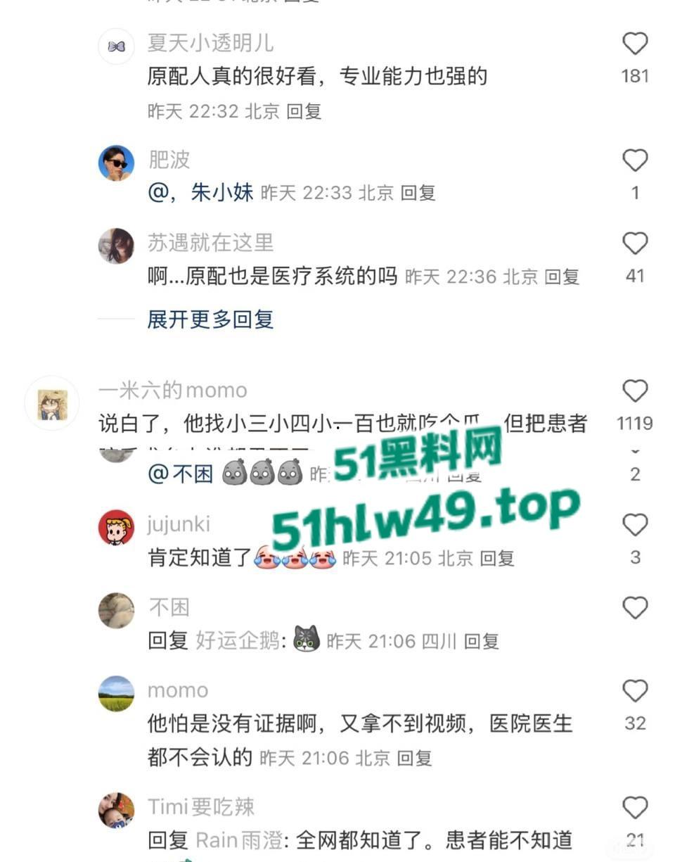 中日友好规培淫医【董袭莹】陪睡多人骚迹斑斑，勾搭主刀大夫肖飞手术室发泼调情让病人晾在手术台。-38