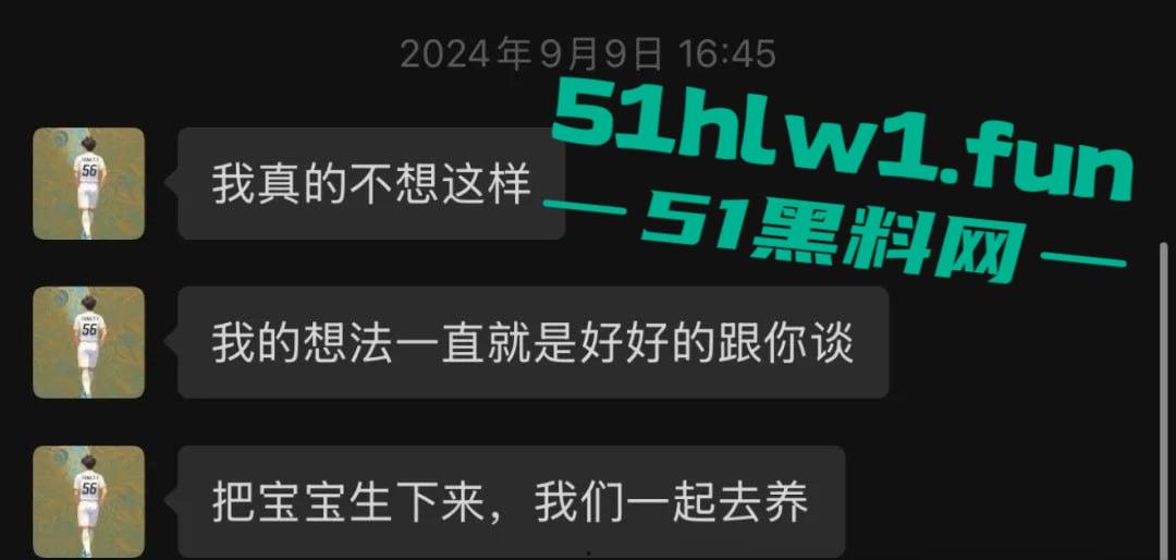 广州豹足球队员【唐天翼】深陷出轨门，被女友举报睡女足【马丹娜】深夜实锤证据传爆全网，绿帽风暴刮遍圈内！-6
