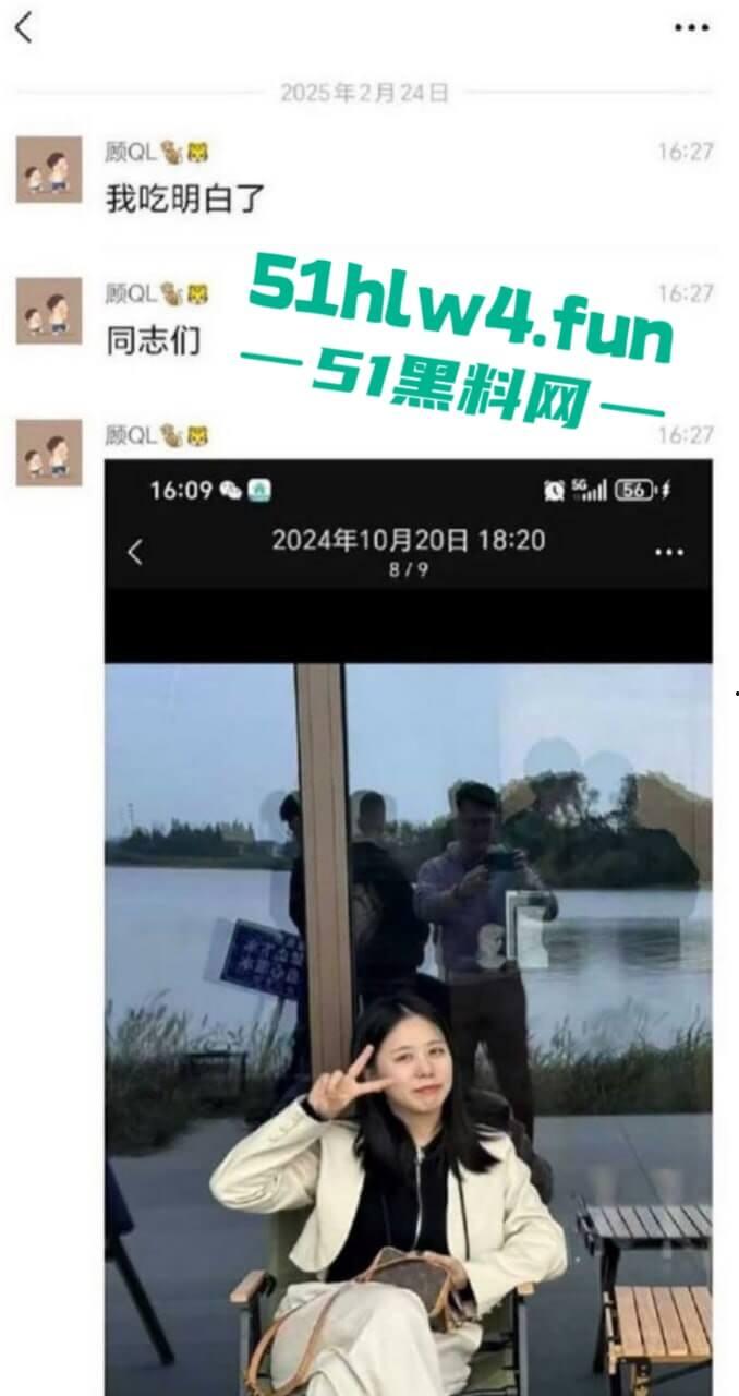 吴江平望银行行长【姚力】下药迷奸女员工送给客户玩3P，下药过猛导致女生ICU抢救。-13