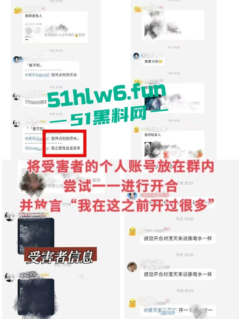 百度副总裁【谢广军】女儿开盒事件始末，百度副总裁女儿网暴网民被利用百度数据库曝光他人隐私！-7