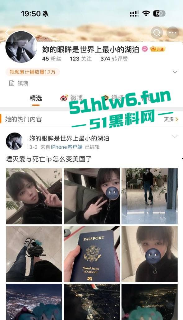 百度副总裁【谢广军】女儿开盒事件始末，百度副总裁女儿网暴网民被利用百度数据库曝光他人隐私！-15
