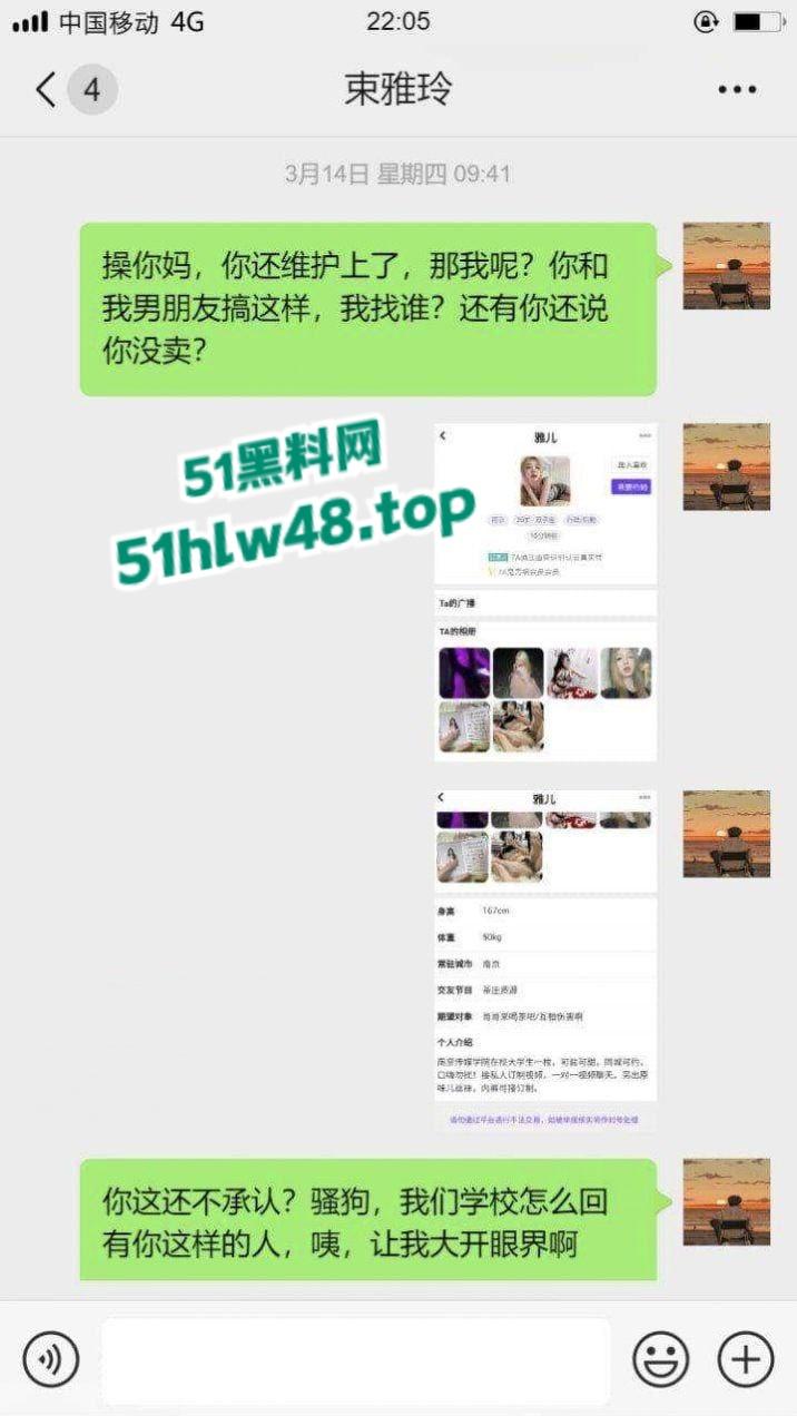 南京传媒学院【束雅玲】长腿学生妹被闺蜜推荐做鸡赚钱，至此不可自拔彻底沦为骚鸡被同学全校曝光。-1