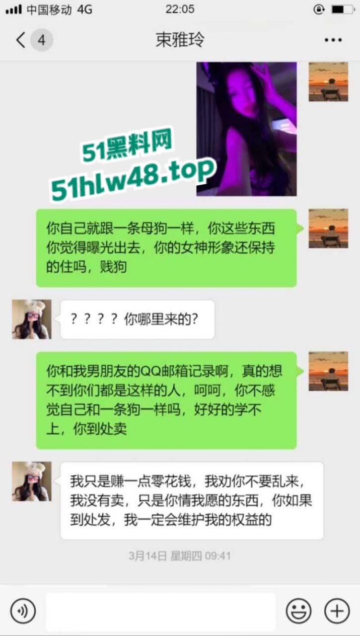 南京传媒学院【束雅玲】长腿学生妹被闺蜜推荐做鸡赚钱，至此不可自拔彻底沦为骚鸡被同学全校曝光。-6