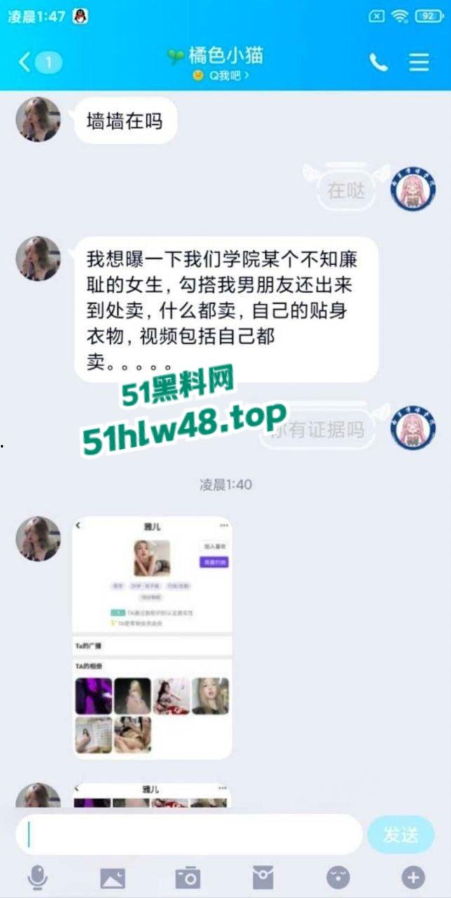 南京传媒学院【束雅玲】长腿学生妹被闺蜜推荐做鸡赚钱，至此不可自拔彻底沦为骚鸡被同学全校曝光。-9