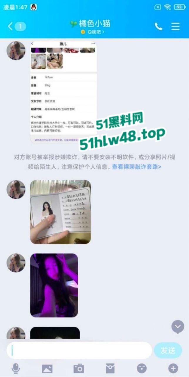 南京传媒学院【束雅玲】长腿学生妹被闺蜜推荐做鸡赚钱，至此不可自拔彻底沦为骚鸡被同学全校曝光。-11