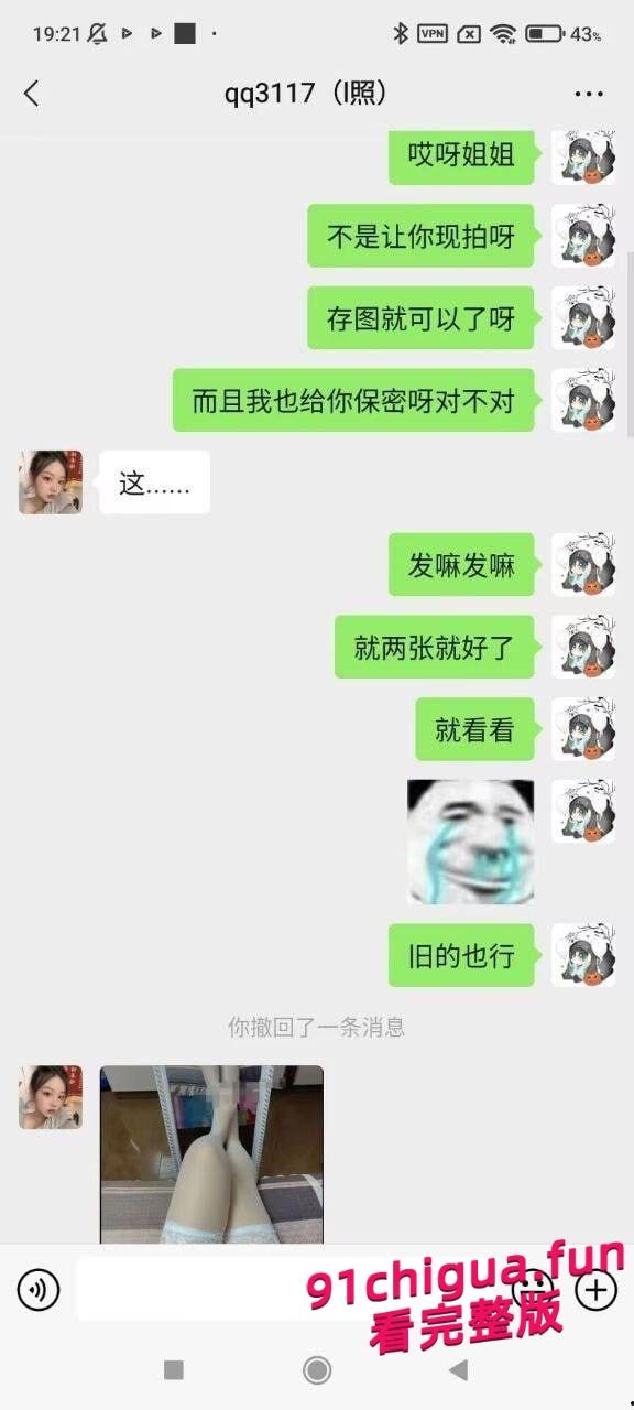 武汉音乐老师张小岚私会网友！初见即在学校口交！-4