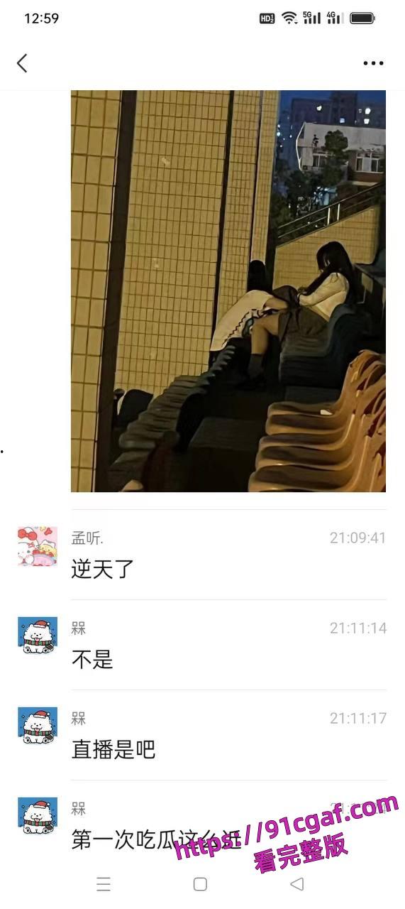 某学校小情侣在操场观众席上实在是憋不住直接搞上了，主打一个刺激！-4