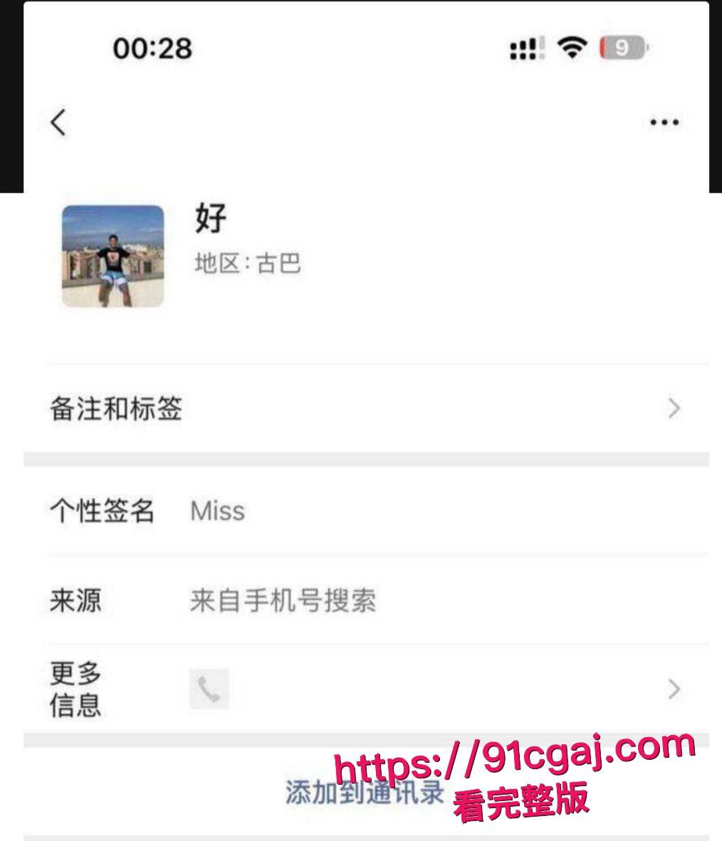 重庆第一双语学校极品骚货吕家亿琳脚踏多条船曝光！有男友还外面约炮，视频泄密口交爆操！-5