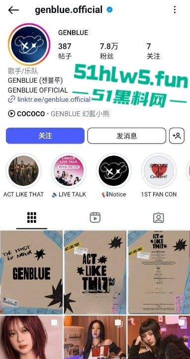 韩国新晋女团幻蓝小熊成员【媛媛】演唱会露奶事件，现场粉丝拍摄完整版视频流出。-5