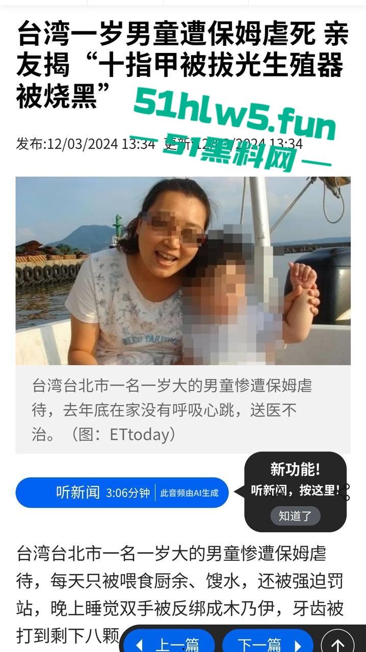 多彩台湾又爆出新闻，公开教人如何自慰，未成年性侵频发？连未成年都难逃魔抓烂到极致！-12