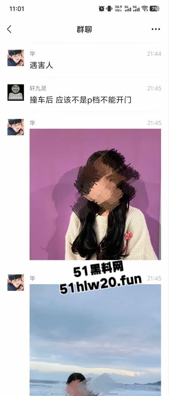 小米su7又又杀疯了！高速上爆燃事件，车辆撞击护栏导致车门锁死，电池爆燃车上三人被活活烧死！-4