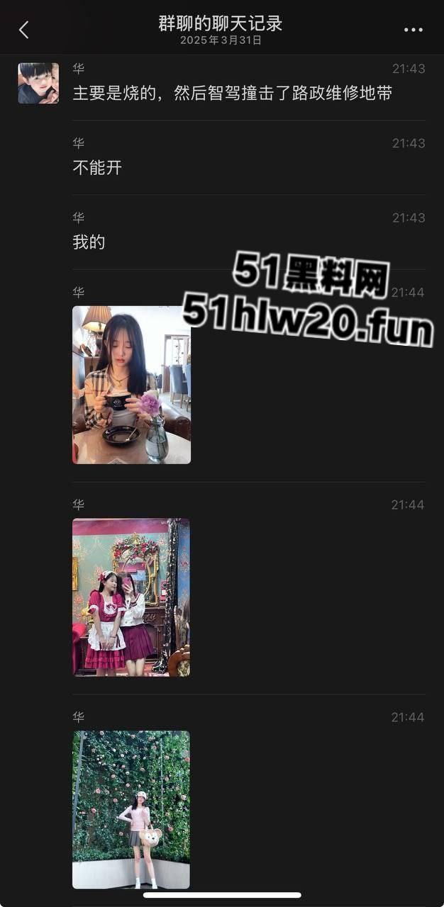 小米su7又又杀疯了！高速上爆燃事件，车辆撞击护栏导致车门锁死，电池爆燃车上三人被活活烧死！-13