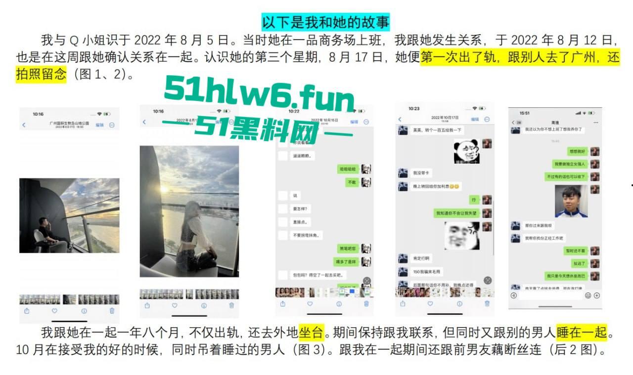 实名曝光婊子！柳州坐台妹梁献宜私生活糜烂不堪还玩弄别人感情，多次出轨打炮引发骚逼炎症。-3