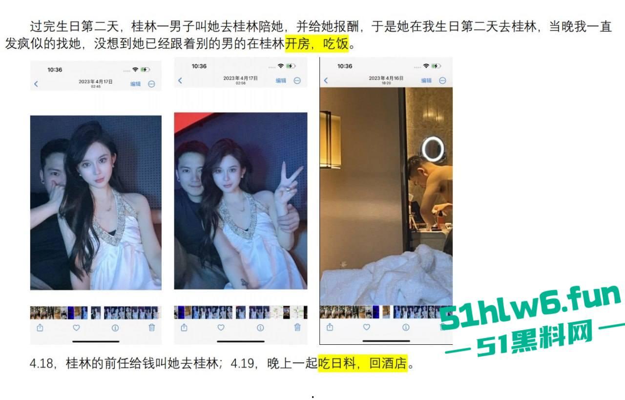 实名曝光婊子！柳州坐台妹梁献宜私生活糜烂不堪还玩弄别人感情，多次出轨打炮引发骚逼炎症。-6