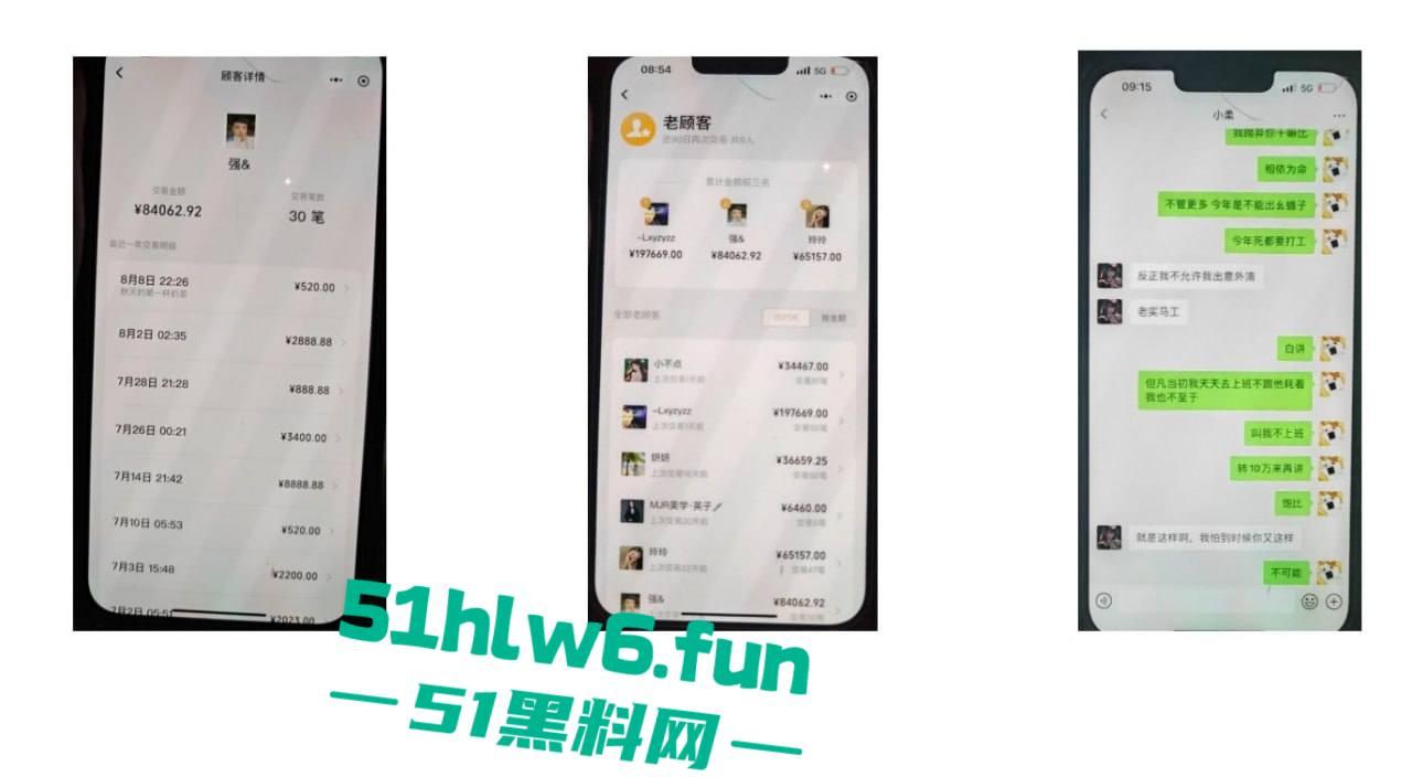 实名曝光婊子！柳州坐台妹梁献宜私生活糜烂不堪还玩弄别人感情，多次出轨打炮引发骚逼炎症。-10