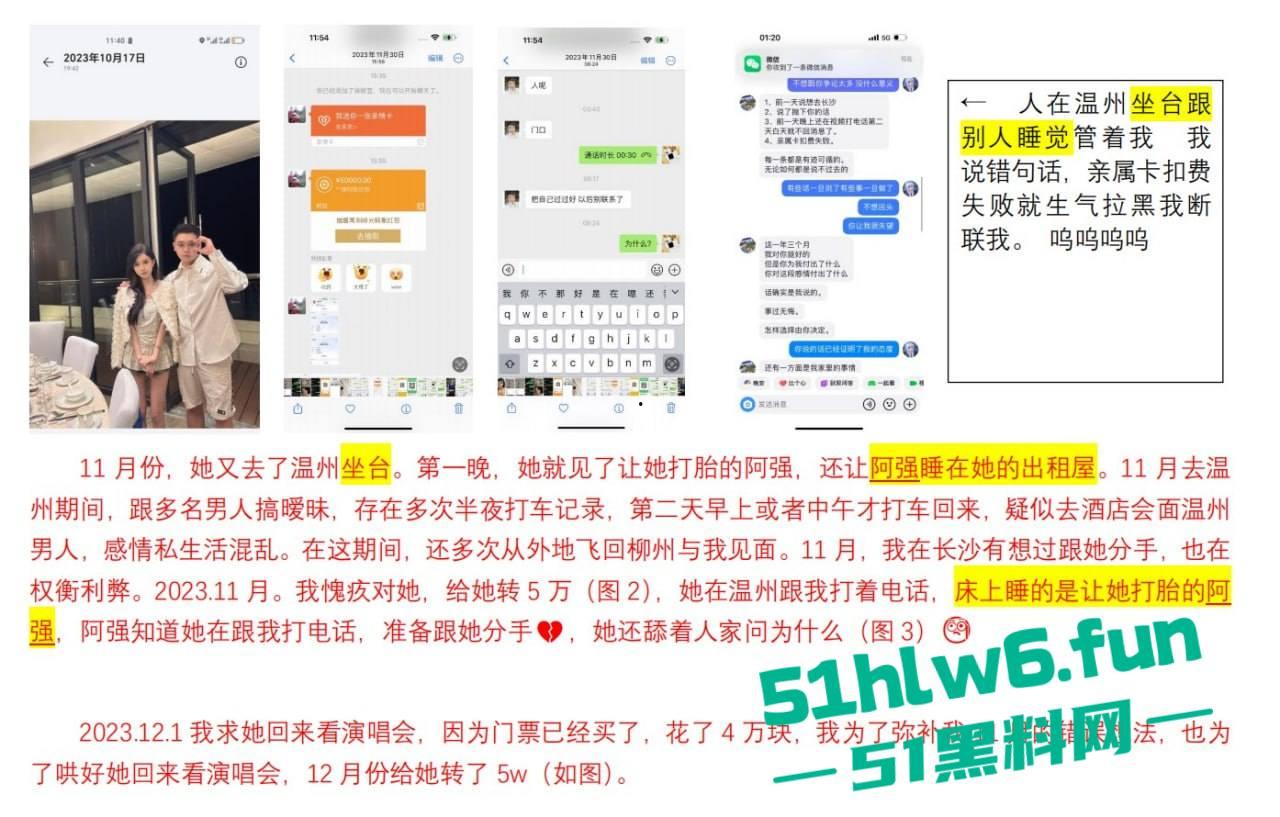 实名曝光婊子！柳州坐台妹梁献宜私生活糜烂不堪还玩弄别人感情，多次出轨打炮引发骚逼炎症。-24