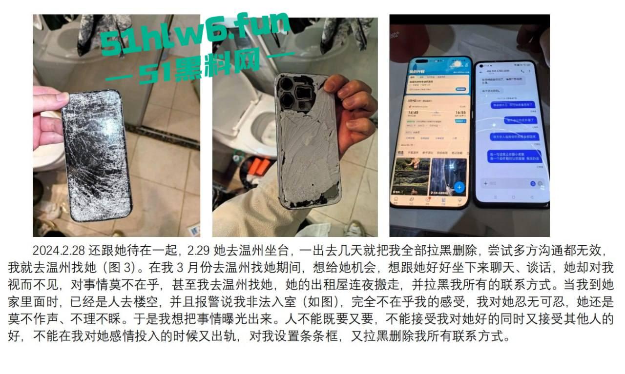 实名曝光婊子！柳州坐台妹梁献宜私生活糜烂不堪还玩弄别人感情，多次出轨打炮引发骚逼炎症。-27