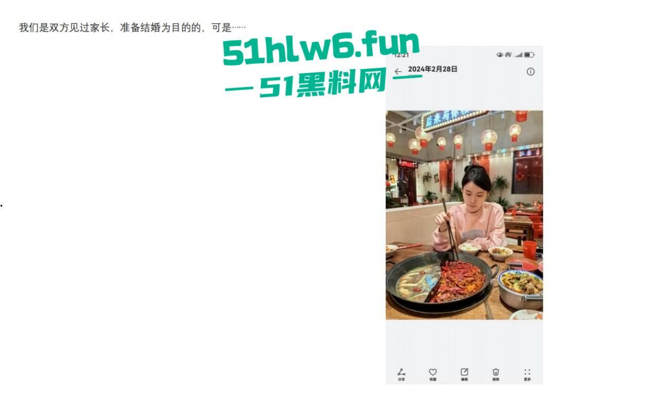 实名曝光婊子！柳州坐台妹梁献宜私生活糜烂不堪还玩弄别人感情，多次出轨打炮引发骚逼炎症。-31